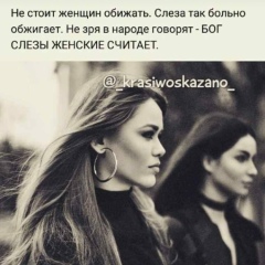 Лиля Кадырова