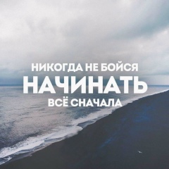 Rava Baxmetov, Москва