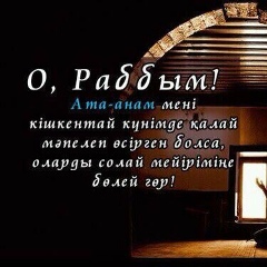 Гуля Багибаева, 20.02.1979