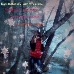 Настя Кубышкина, 29.11, Усть-Каменогорск