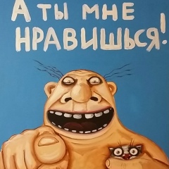 Андрей Фокин, Санкт-Петербург