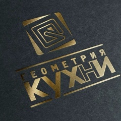 Геометрия Кухни