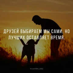 Ахлбек Алибек, 14.06