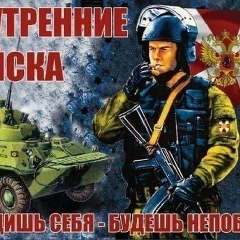 Григорий Грушин, 10.01, Москва