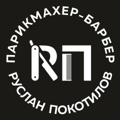 Руслан Покотилов, Череповец