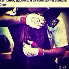 Амина Гучева, 04.08, Чегем