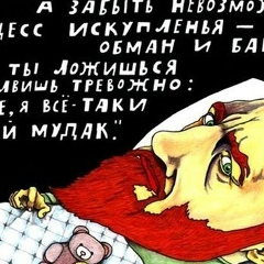 Иван Дзен, 25.04.1945, Санкт-Петербург