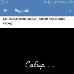 Азиз Берекетов, 20.02, Кордай