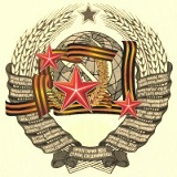 Ссср Советскийсоюз, 15.07, Харьков
