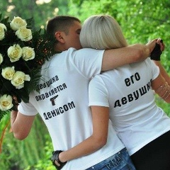 Денис Чередниченко, 03.08, Екатеринбург