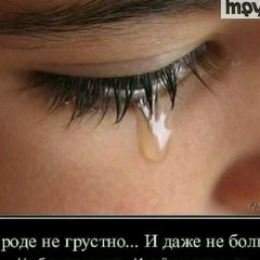 Алиса ???, 03.01.1998, Екатеринбург