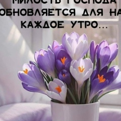 Татьяна Бутова, Москва