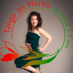 Татьяна Полякова, 25.04.1986, Белгород