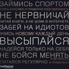 Константин Пепуль, 22.09