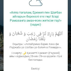 Асқарбек Бекмуратов, 22.12.1989, Алматы