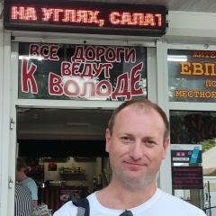 Владимир Степин, 02.11.1976, Москва