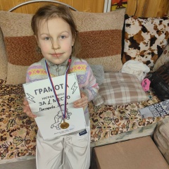 Андрей Гончаров, Москва