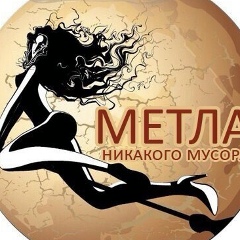 Елена Абрамова, 03.11, Москва