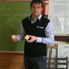 Рома Даценко