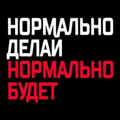 Виталий Александрович, 25.04, Москва