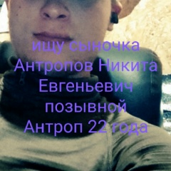 Ксения Пачаха, 21.05.1983, Челябинск