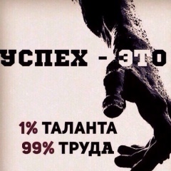 Стас Морозов, 16.04.1990, Краснодар