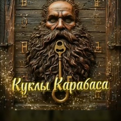 Лея Урба, Санкт-Петербург