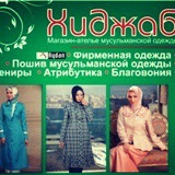 Гульнара Келямова, Симферополь