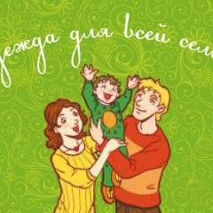 Оксана Терещенко, 19.05, Красновишерск