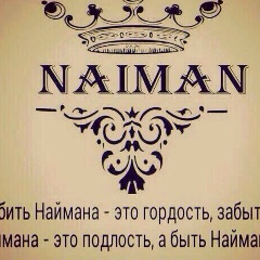 Нуржан Дюсенбаев, 28.04.1989, Алматы