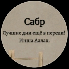 Aslan A, 01.01.2009