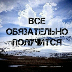 Эльмира Жумаканова, 20.12