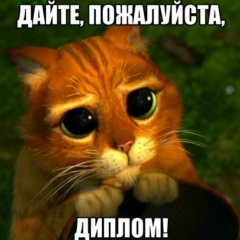 Алина Студентова, 01.05