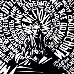 Вадим Грушецький, 02.06.1991, Иванков