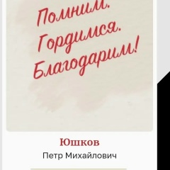 Леся Князева, 24.03, Москва
