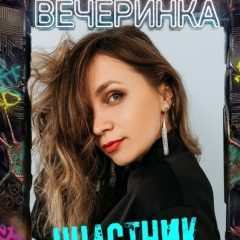 Марина Копылова, 07.08, Омск