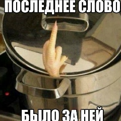 Владимир Токарев, Славутич