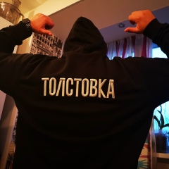 Коля Дядя, 14.07