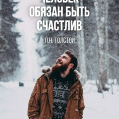 Миша Михаилов, 20.01, Ташкент