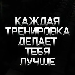Нали Атабаев, 01.03.1990, Пермь