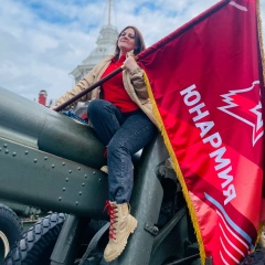 Екатерина Тоискина, 27.01, Санкт-Петербург