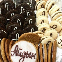 Айдын Айдын