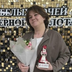 Маргарита Булекова, Усинск