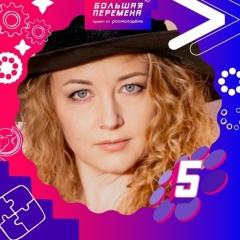 Эльвира Рябыкина, 02.04.1978, Санкт-Петербург