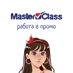 Ра Мк, 13.07, Санкт-Петербург