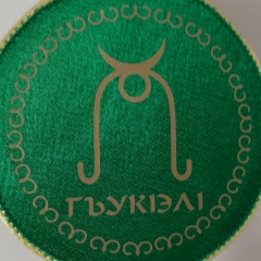 Рузана Бжемухова, 06.04.1984