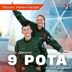 Дарья Клок, 07.02, Донецк