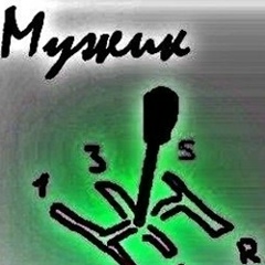 Витя Назаров, 10.05, Екатеринбург