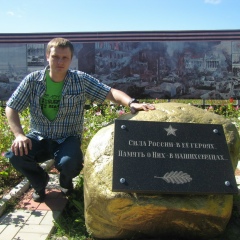 Леонид Вашкевич, 28.12.1983, Москва
