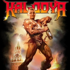 Володя Калодин, 11.10.1988, Москва